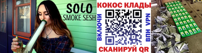 Где купить Велиж КОКАИН Меф СОЛЬ АМФЕТАМИН ГЕРОИН МАРИХУАНА
