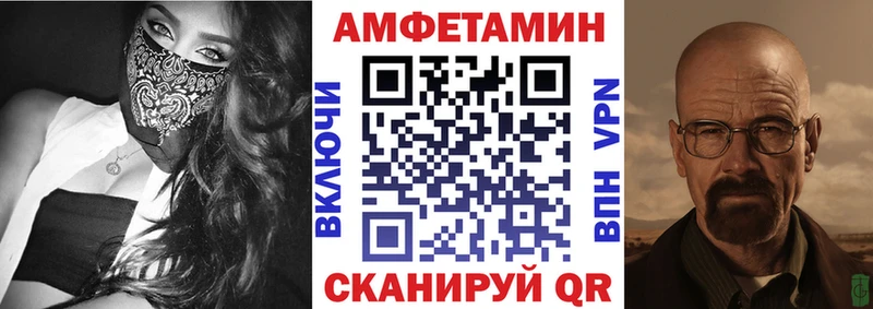 АМФ Premium  наркотики  Велиж 