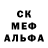 МЕТАДОН кристалл Kalisa .C