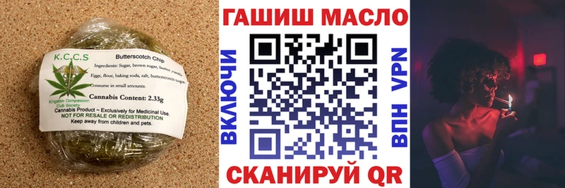 Canna-Cookies конопля гидра ТОР Велиж