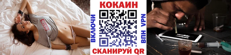Кокаин Боливия  купить  сайты  Велиж 
