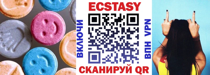 ЭКСТАЗИ диски  Велиж 