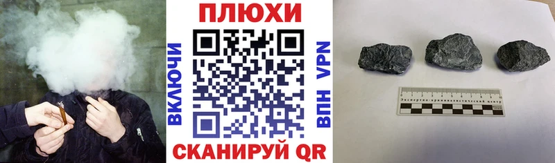 наркотики  Велиж  KRAKEN онион  ГАШ Cannabis 
