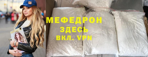 эйфоретик Нефтегорск