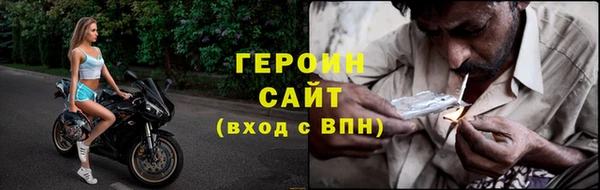экстази Богородицк