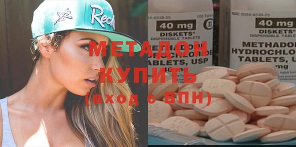 шишки Богородск
