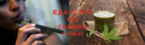 шишки Богородск