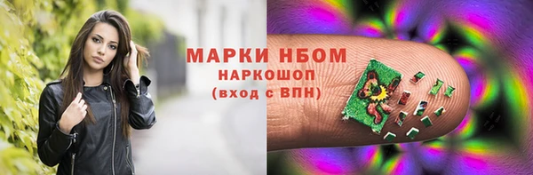 экстази Богородицк