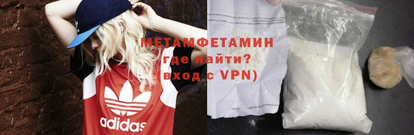 экстази Богородицк