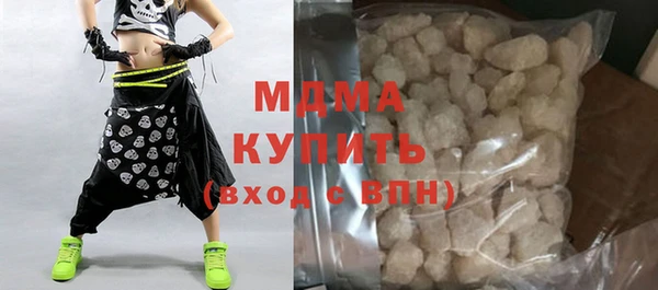 шишки Богородск