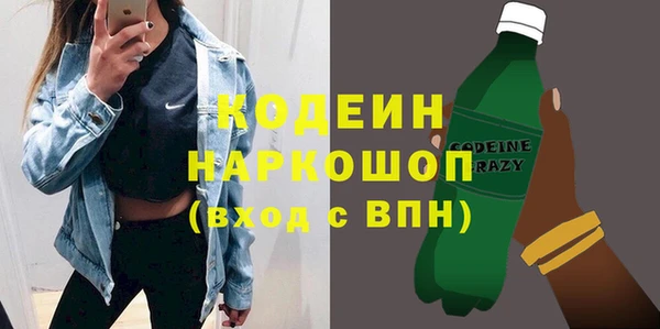 бутират Белокуриха