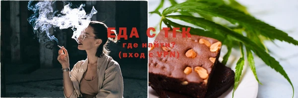 шишки Богородск