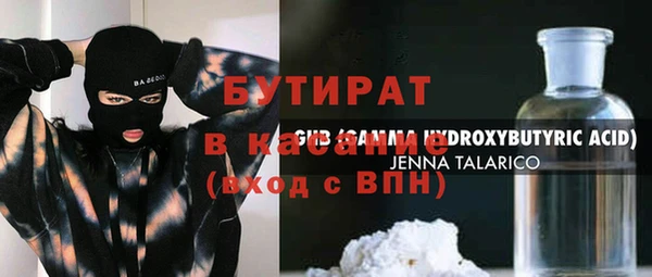 марихуана Богданович