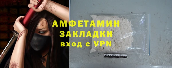 марихуана Богданович
