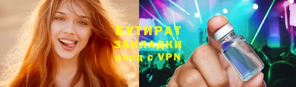 мдпв Нефтекумск