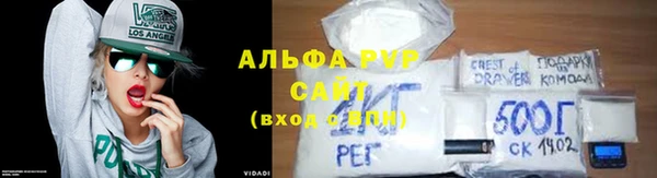 шишки Богородск