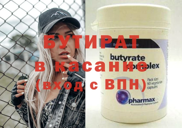 марихуана Богданович