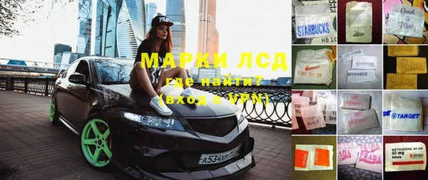 шишки Богородск
