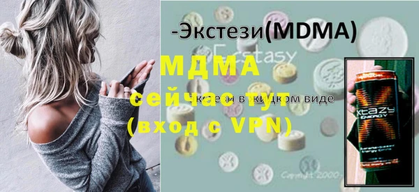 экстази Богородицк