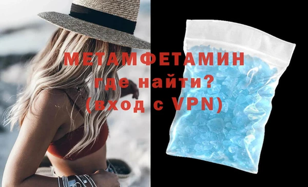 шишки Богородск