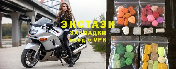 бутират Белокуриха