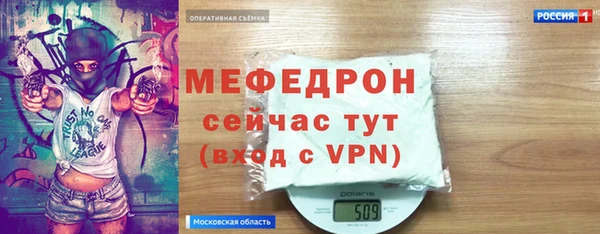 бутират Белокуриха