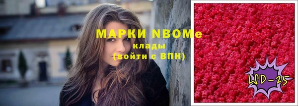 марихуана Богданович