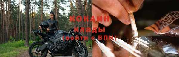экстази Богородицк