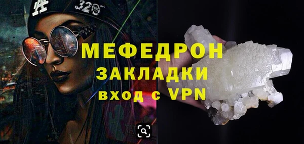 экстази Богородицк