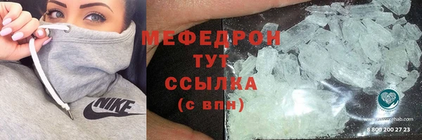 экстази Богородицк