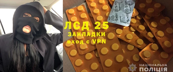 экстази Богородицк