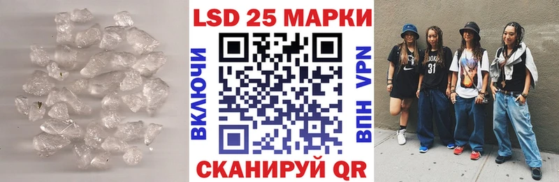 Лсд 25 экстази кислота  Велиж 