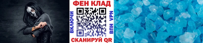 Метамфетамин мет  где купить наркотик  Велиж 