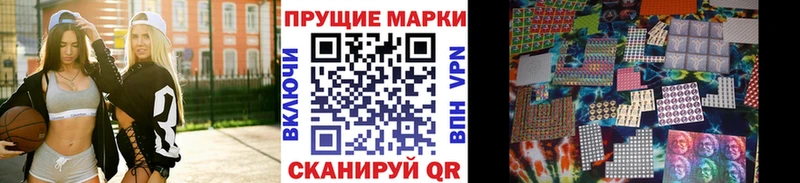 Марки N-bome 1,5мг  купить закладку  Велиж 