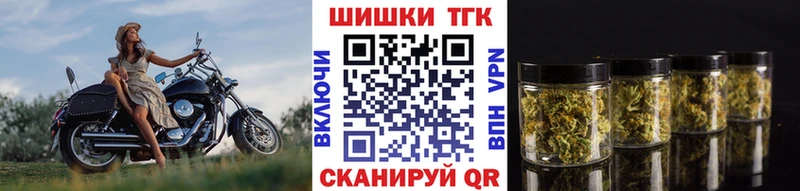 продажа наркотиков  Велиж  Конопля AK-47 