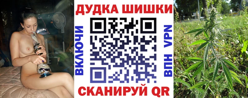Шишки марихуана LSD WEED Велиж